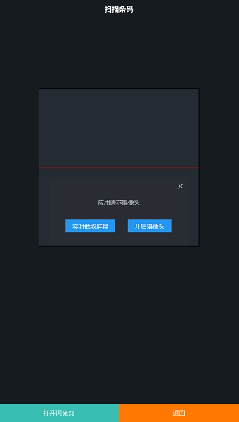 瓶安到家液气配送app v5.41.54