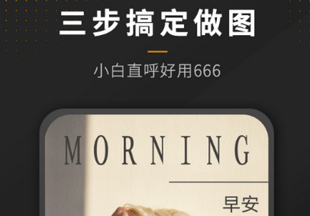 P图全能王高级版 P图全能王高级版