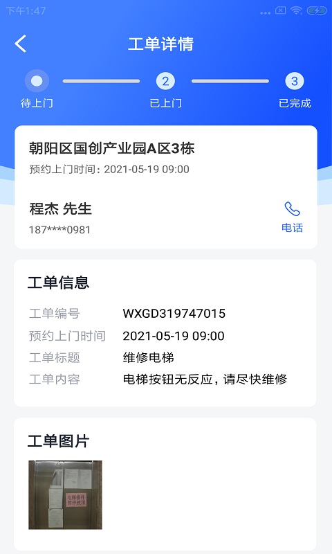 云牛福利app v1.0.0
