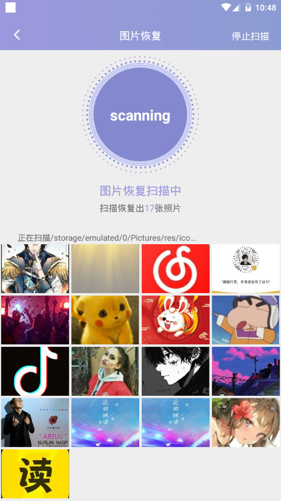 视频音频恢复软件免费 v1.2.3
