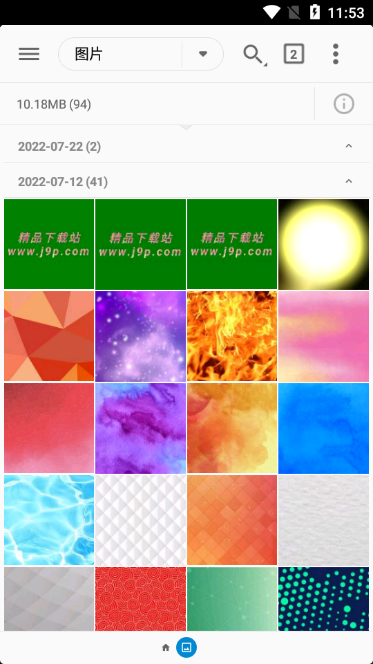 FV文件浏览器去广告app v1.5.0.6