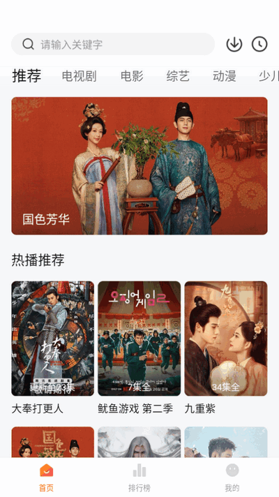 小狐狸视频app纯净版 v1.0.0