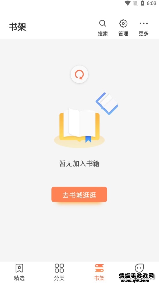 爪牙免费小说 1.0.5安卓版 v1.0.5