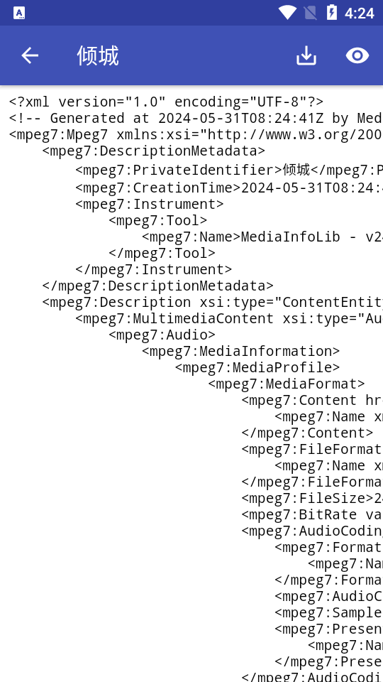 分析视频音频的软件 v1.0