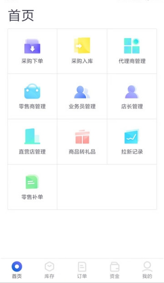 西雾商业版app最新 v1.6.0