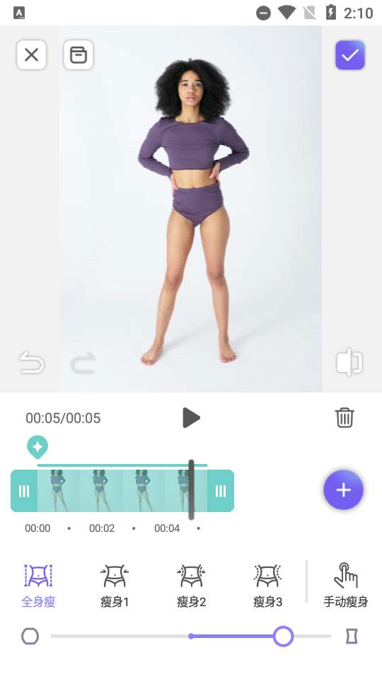 prettyup免费版 v6.8.3