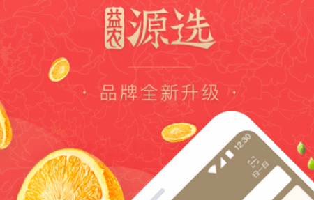 易农惠App