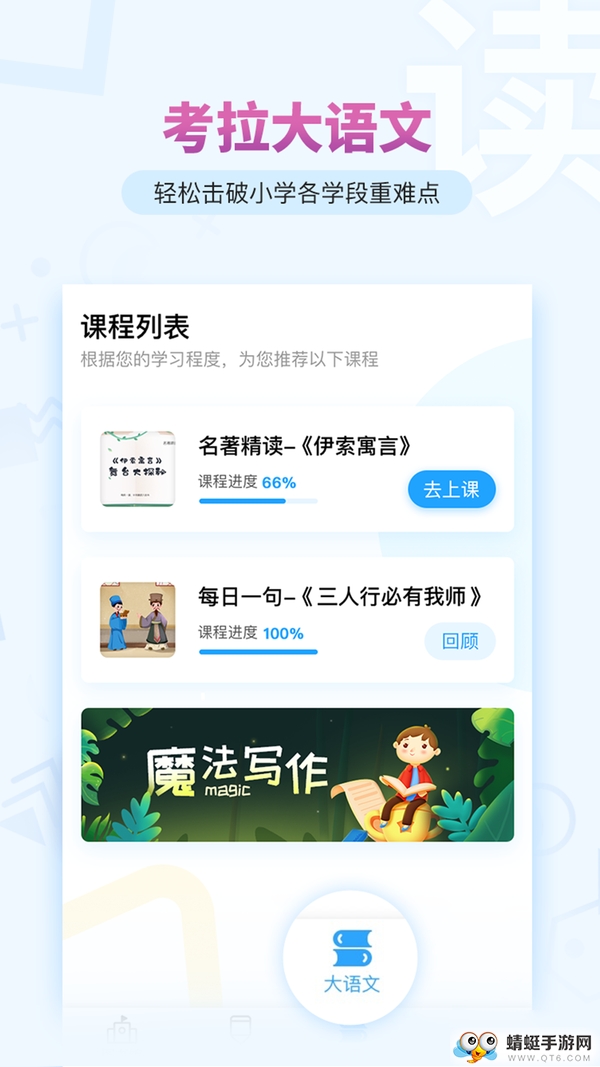考拉AI智读 1.2.0安卓版 v1.2.0