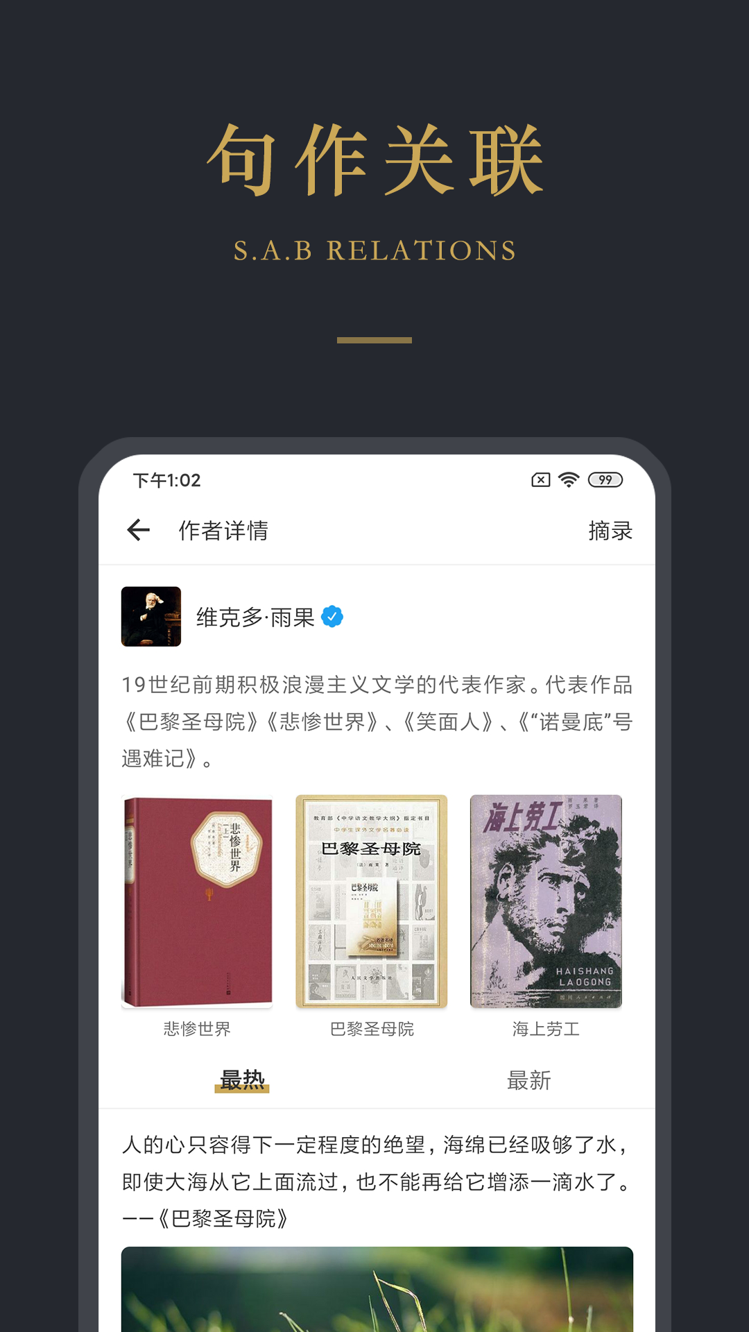 品言文案app v4.1.1