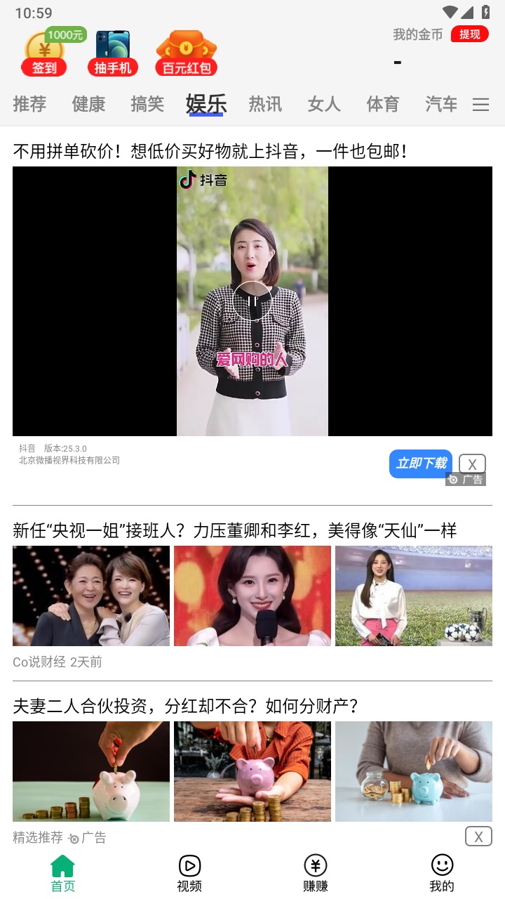 掌上一点通app 1.0.2安卓版 v1.0.2