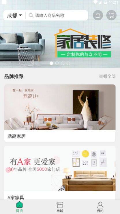 舒小壳app v1.0