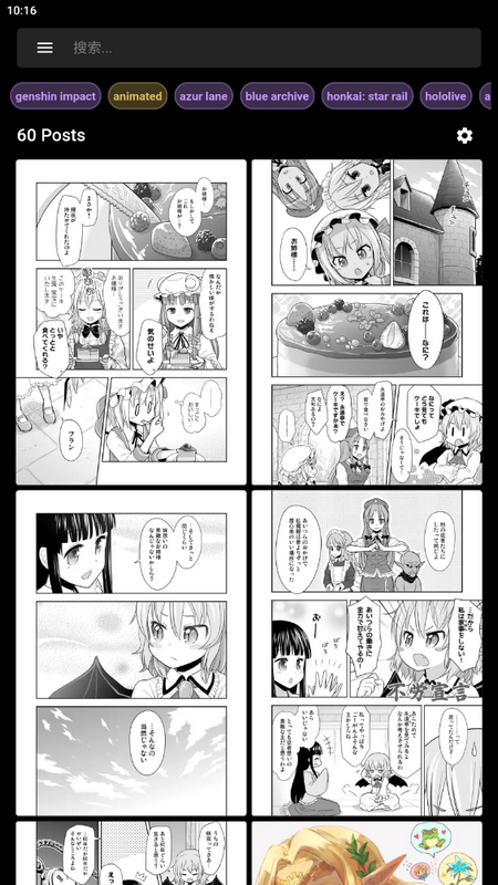 Boorusama壁纸 v3.3.5