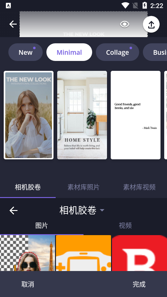 instories免费 v3.11.0