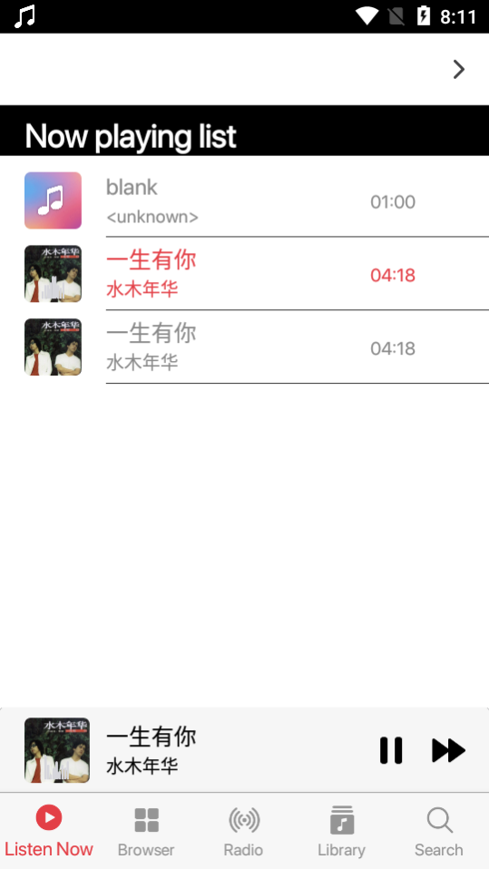 iMusic安卓版 v2.4.0