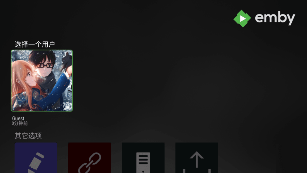 Emby电视版 v2.0.48