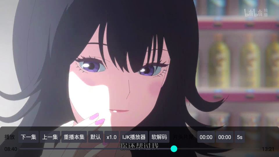 小苹果影视盒子app v1.6.2