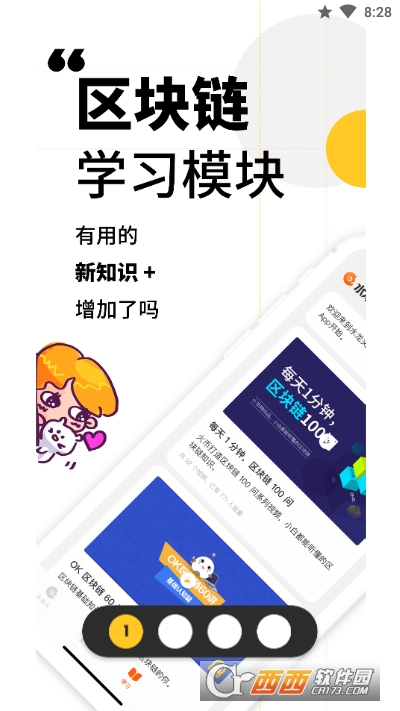 水龙头app v1.5.36