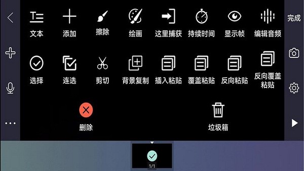 逐格光影官方版最新 v1.8.9.123013.