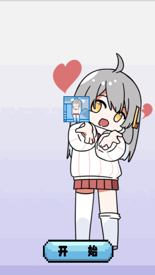 萝莉斯虚拟桌宠模拟器 v1.0.21