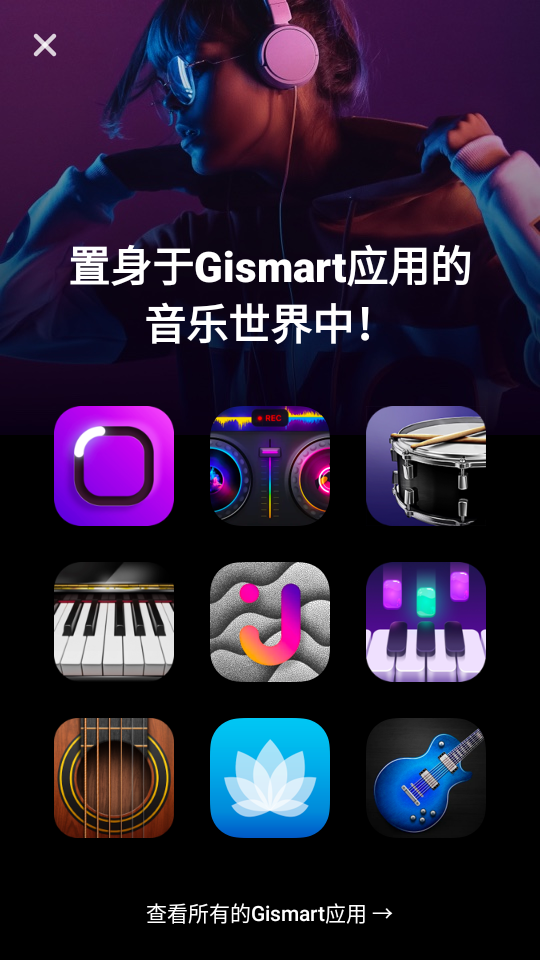 beat maker go专业版 v2.31
