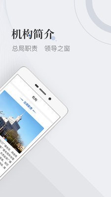 中国互联网电视 v1.0