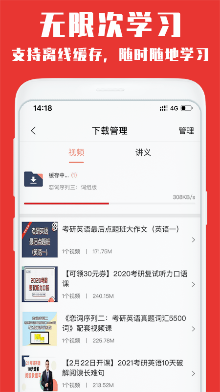 韦林app v3.5.7