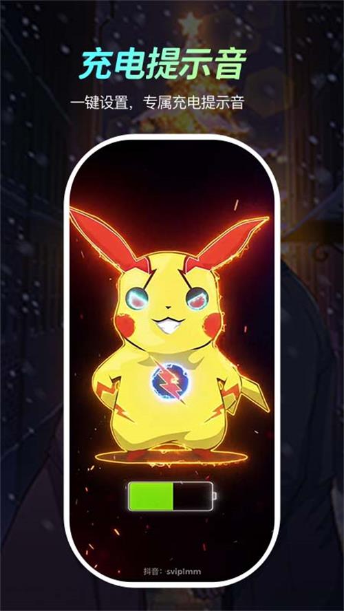 青鸟动态壁纸 v1.2.8