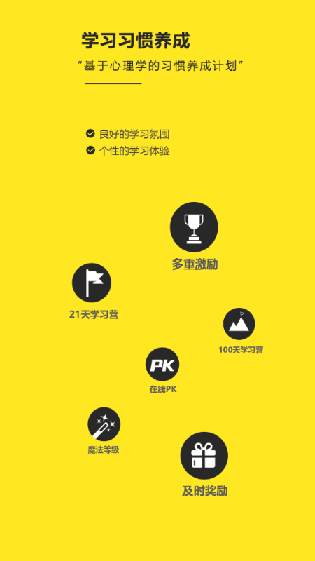 RAZ阶梯阅读app v3.6.9