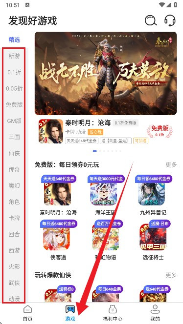 番茄小游戏 1.0.0安卓版 v1.0.0
