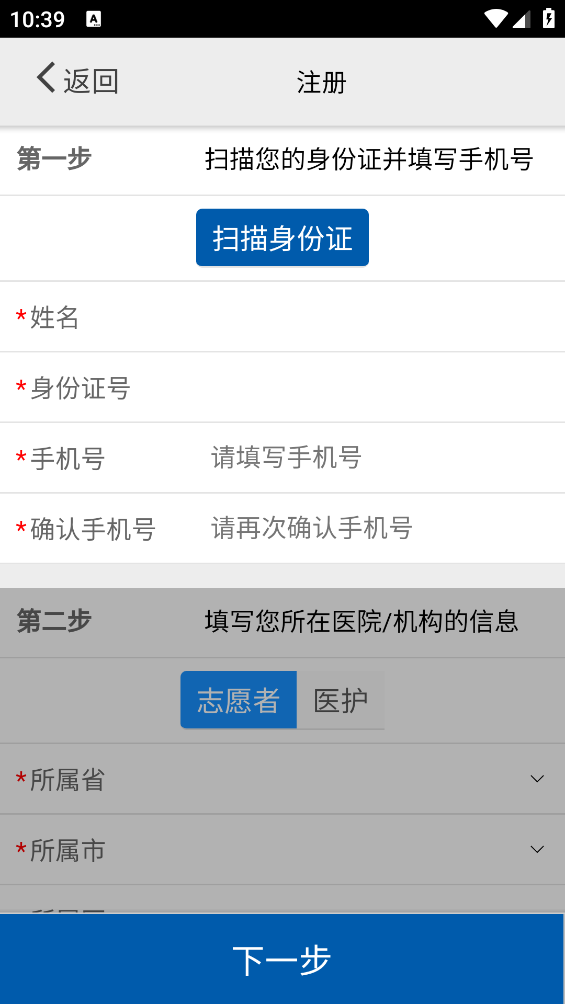 采集-辽宁app v1.0.9.5.8