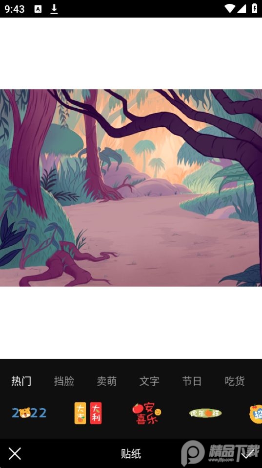 彩虹拼图鸭app v1.0.0