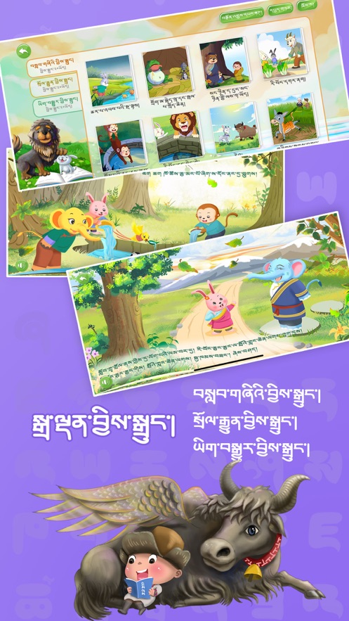 迷蓝云课app v1.0