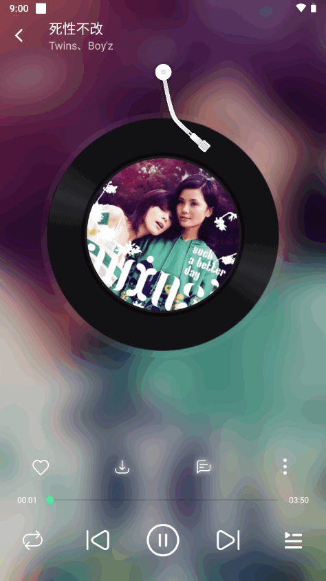 KK Player音乐app v6.4.3