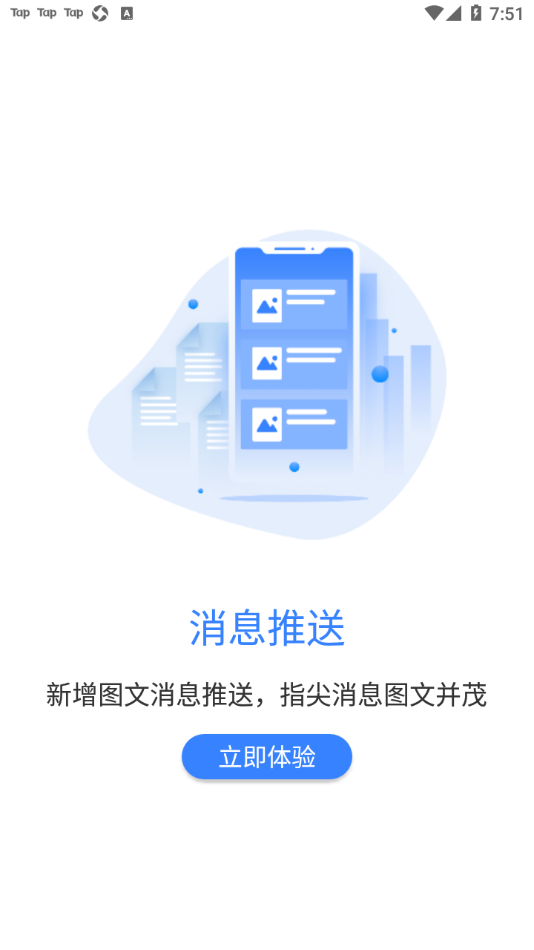辽阳惠民卡app v4.3.11