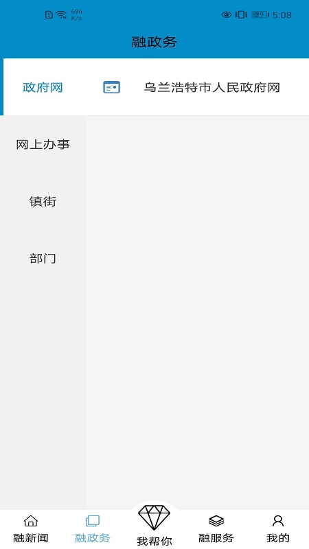 红城1947app v1.3.6