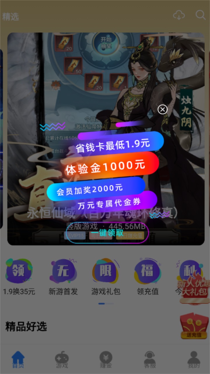 gt手游正版 1.0.320安卓版 v1.0.320