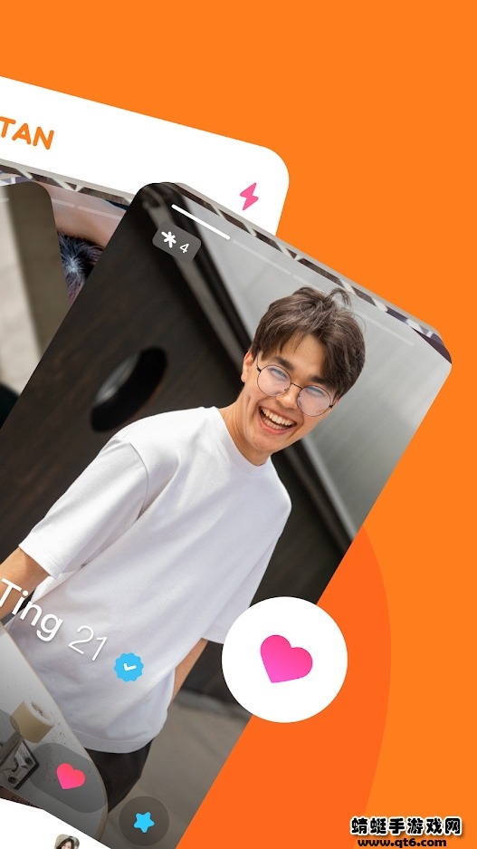 探探海外版 5.1.2.1最新版 v5.1.2.1