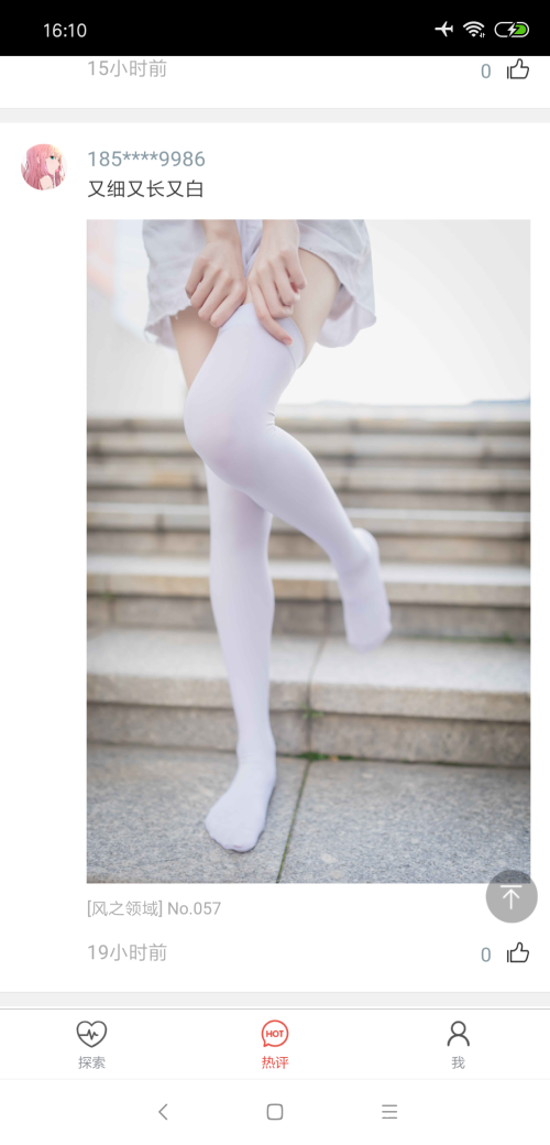 唔姆会员版安卓 v1.2.0