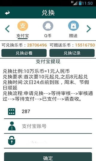 钱咖试玩福利 2.1 v2.1
