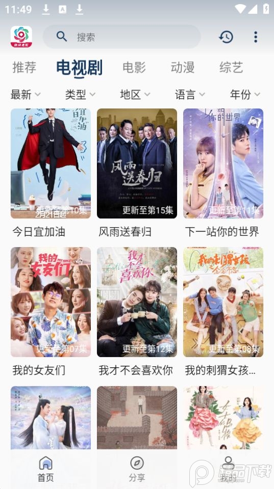 朵朵视频app免广告版 v1.9