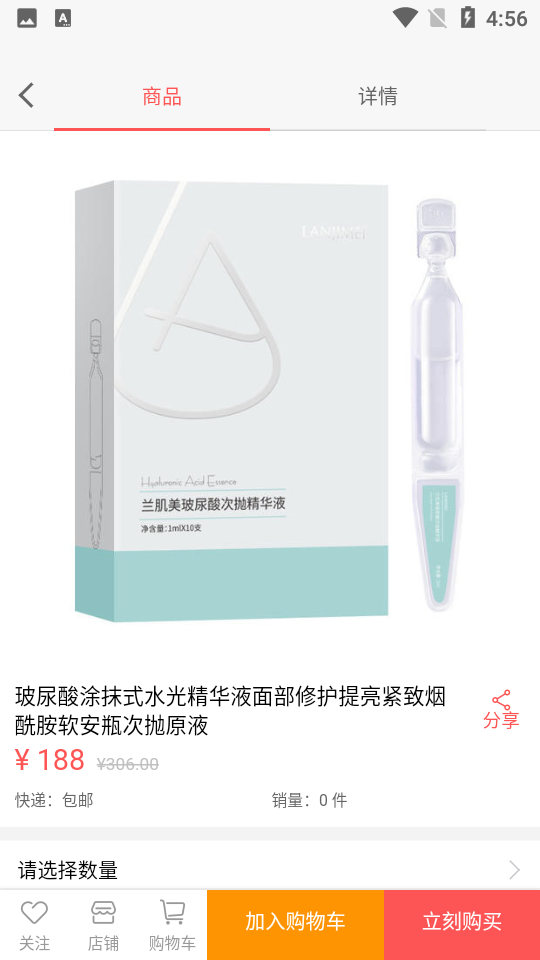 聚咖生活APP v0.0.3