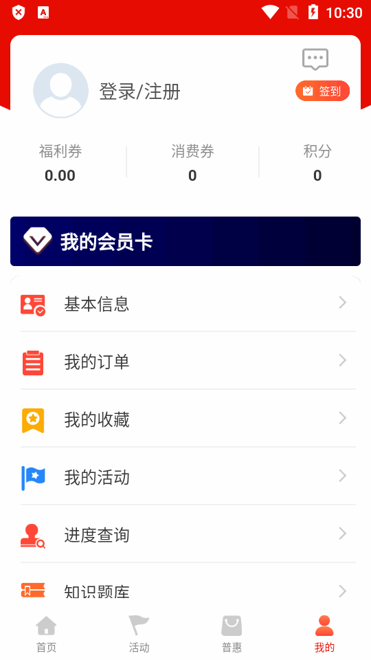 工会e卡app官方 v1.1.4