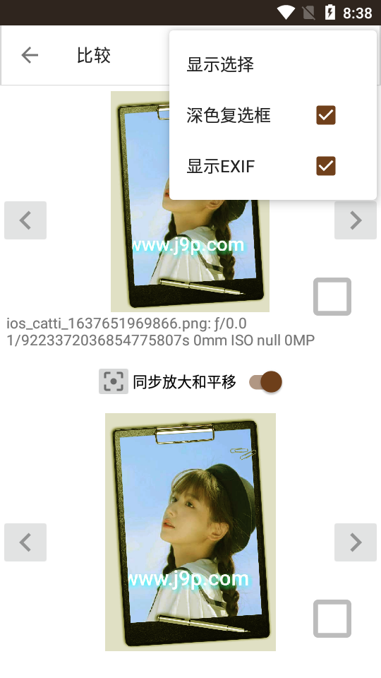 照片比较app v1.0.34