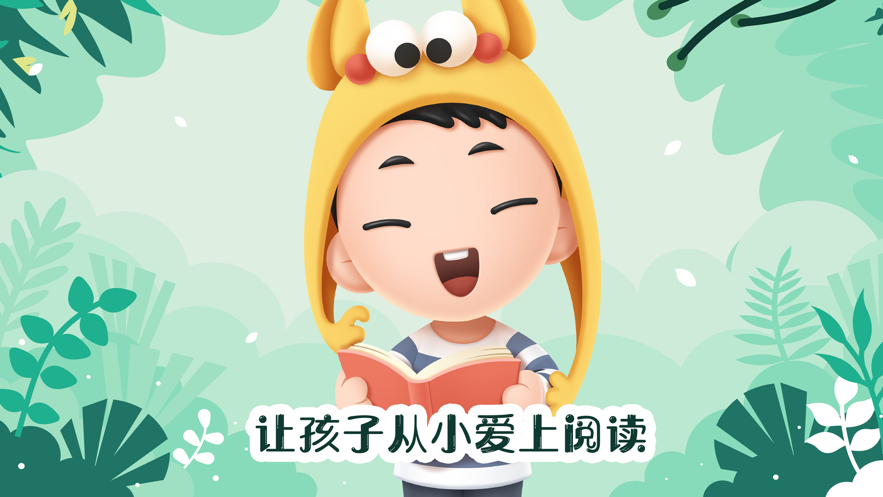 未泱阅读app下载 v5.3.5
