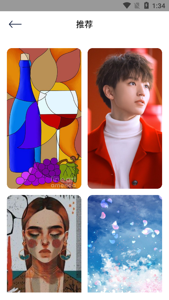 饭团小灯泡app安卓版 v1.2