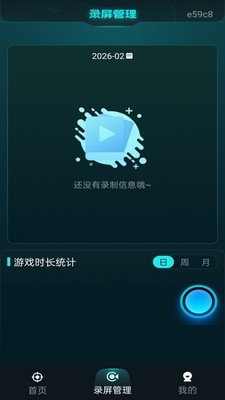 免费准星辅助器app 1.0.1安卓版 v1.0.1