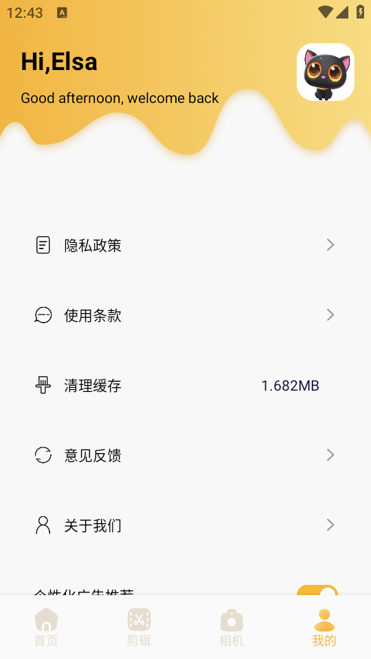 野花谷相机app安卓版安全 v1.1