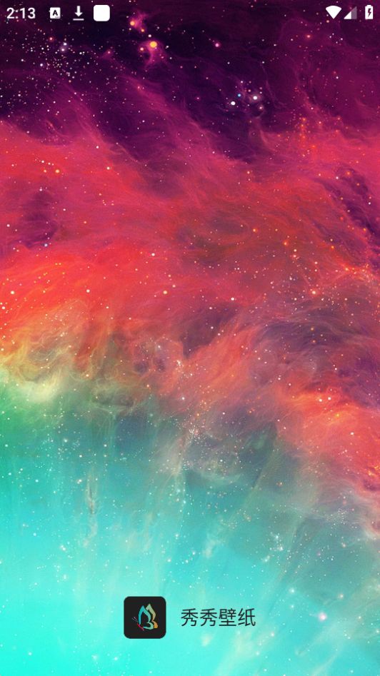 秀秀壁纸安卓最新版 v1.0.0