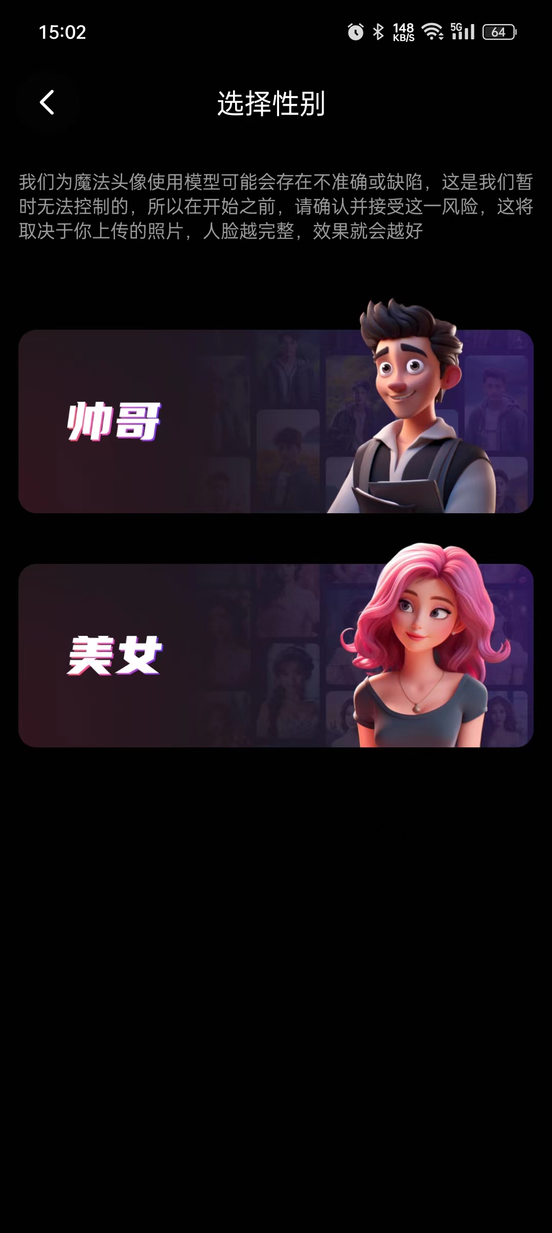 AI写真摄影师手机版 v1.0