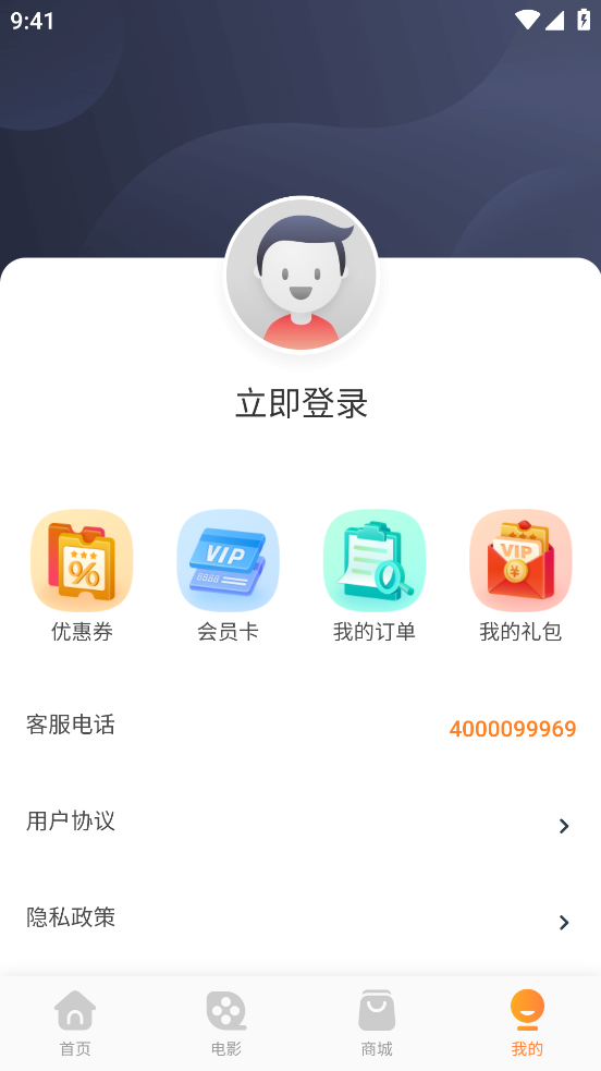 奥映app官方版 v1.3.85